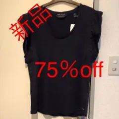 SALE❗️[新品]スコッチ&ソーダトップス