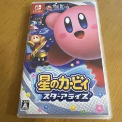 星のカービィ スターアライズ