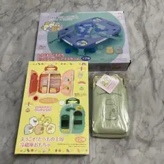 新品 すみっコぐらし グッズ3点セット