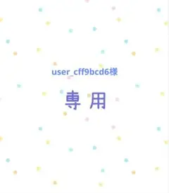 Item thumbnail for item 5174de85-3131-4f73-a22f-8f130a3e5f67