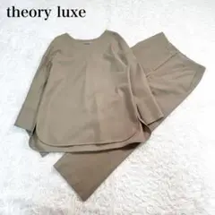 美品✨セオリーリュクス　プルオーバー　セットアップ　ノーカラー　ブラウス　パンツ