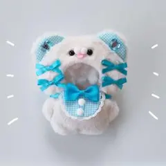 ちびぐるみ ぬい服 11cm くま オフホワイト×ライトブルー 水色 きぐるみ