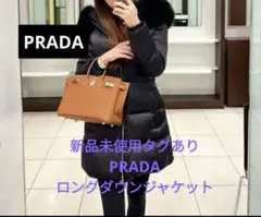 PRADA ロングダウンジャケット