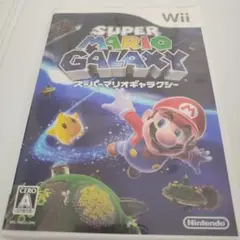 スーパーマリオギャラクシー Wii