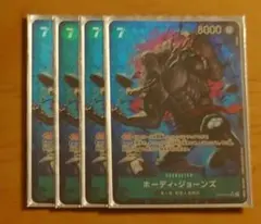 ホーディ・ジョーンズ SR パラレル　4枚セット