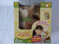 だっこして ペロ キュートなポメちゃん ぬいぐるみ w17b8b5 Amazon.co.jp: だっこして ペロ キュートなポメちゃん