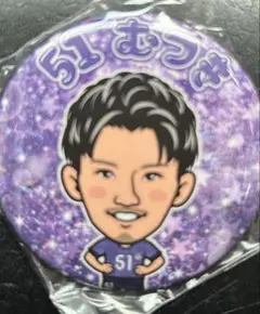 サンフレッチェ広島加藤陸次樹平仮名缶バッジ
