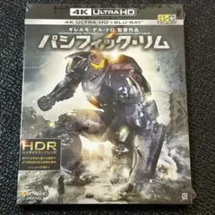『新品』パシフィック・リム 4K ULTRA HD&ブルーレイセット('13米)