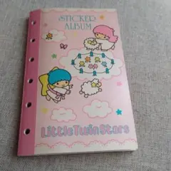 リトルツインスターズ　キキララ　ステッカーアルバム　1997年