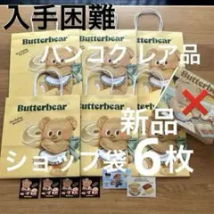 Item thumbnail for item d452e4c3-5255-402c-86ee-7ba8e76f3fde