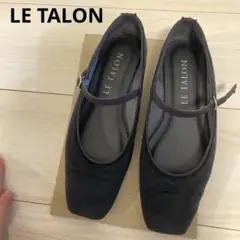 LE TALON スクエアソフトメリージェーン