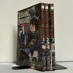 【全巻初版】ヴィジュアルプリズン comics 全3巻 全巻セット