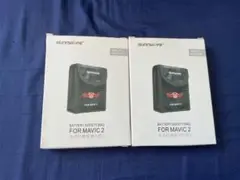 SUNNYKARE MAVIC 2 バッテリーセーフティバッグ 2個セット