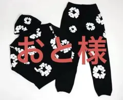 専用