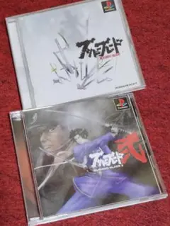 （PS）ブシドーブレード（BUSHIDO BLADE）ブシドーブレード弐