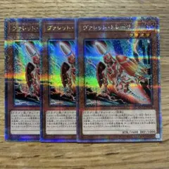 遊戯王 ヴァレットトレーサー 25thシークレット