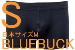 ブルーバック BLUEBUCK ボクサーパンツ（S/日本サイズM）№27 新品