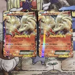 キュウコンEX：バトル強化セット 炎/雷 PROMO XYシリーズ