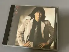 長渕剛/乾杯 CD