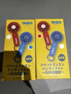 パペットスンスンハンディファン〜GIGO限定〜