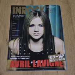 インロック inrock 2002年 10月 アヴリル・ラヴィーン スウェード