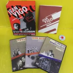 ジャン・ヴィゴ DVD-BOX〈初回生産限定・3枚組〉 Amazon.co.jp: ジャン・ヴィゴDVD-BOX : ミシェル・シモン, ルイ