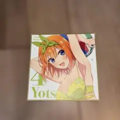 五等分の花嫁　映画入場者特典