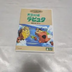 天空の城ラピュタ('86徳間書店)〈2枚組〉