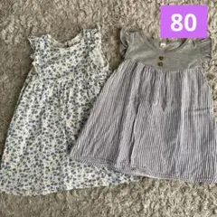 ワンピース　2枚セット　花柄　ストライプ