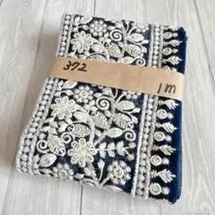 372 インド刺繍リボン
