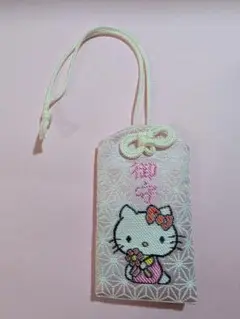 ハローキティ　お守り　白山神社