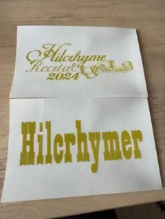 hilcrhyme 15周年ライブ限定　レア　ステッカー　新品未使用