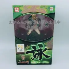 詠　フィギュア　素肌ジャージ　ver. 2025年最新】詠 素肌ジャージの人気アイテム - メルカリ