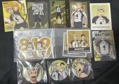 ハイキュー!! 木兎光太郎　赤葦京治　まとめ売り