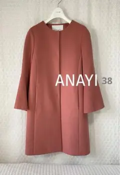 ANAYI メルトン袖フレアコート ピンク 38サイズ