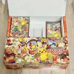 新品未使用 ポケモンセンタートウホク スペシャルBOX プロモ無し ②