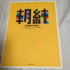 Item thumbnail for item 5b4bebd3-5730-45b9-970f-3e5ca322e165