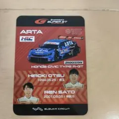 ARTA Honda Civic Type R GT 鈴鹿レース記念カード