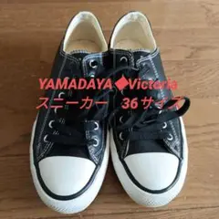 YAMADAYA◆Victoria◆スニーカー（ブラック）