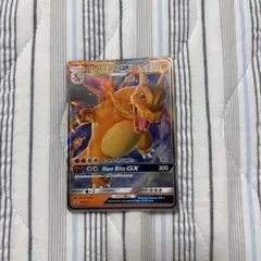 Charizard GX 250 炎タイプ ポケモンカード