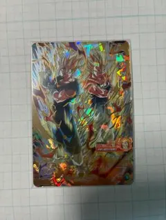 mm4 ベジット