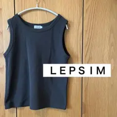 LEPSIM タンクトップ コットンサカリバタンク　 ダークグレー
