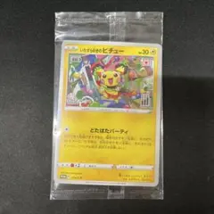 いたずら好きのピチュー　214/S-P プロモ　ポケカポケモンカード