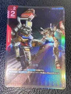 Item thumbnail for item 354baec6-2931-4c20-ae15-026e201a2b7b