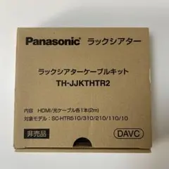 Panasonic viera th-p50v1 ラックシアターセット ラック、テレビ台等の選択→テレビ台』 パナソニック VIERA TH