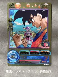 Item thumbnail for item b82d86ac-c0c5-47c9-9ed6-a001d3c914d8