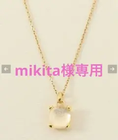 IENA ♡【GOOSSENS Paris/グーセンスパリ】ネックレス