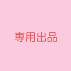haruさま