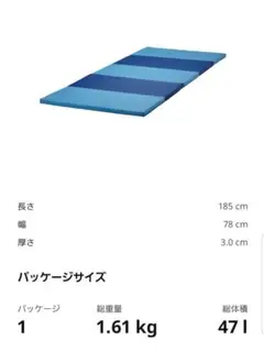 引き取り限定 ペルフスィッグ
