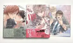 3点セット　ピットスポルム 五葉　いびつなシュガーモンスター